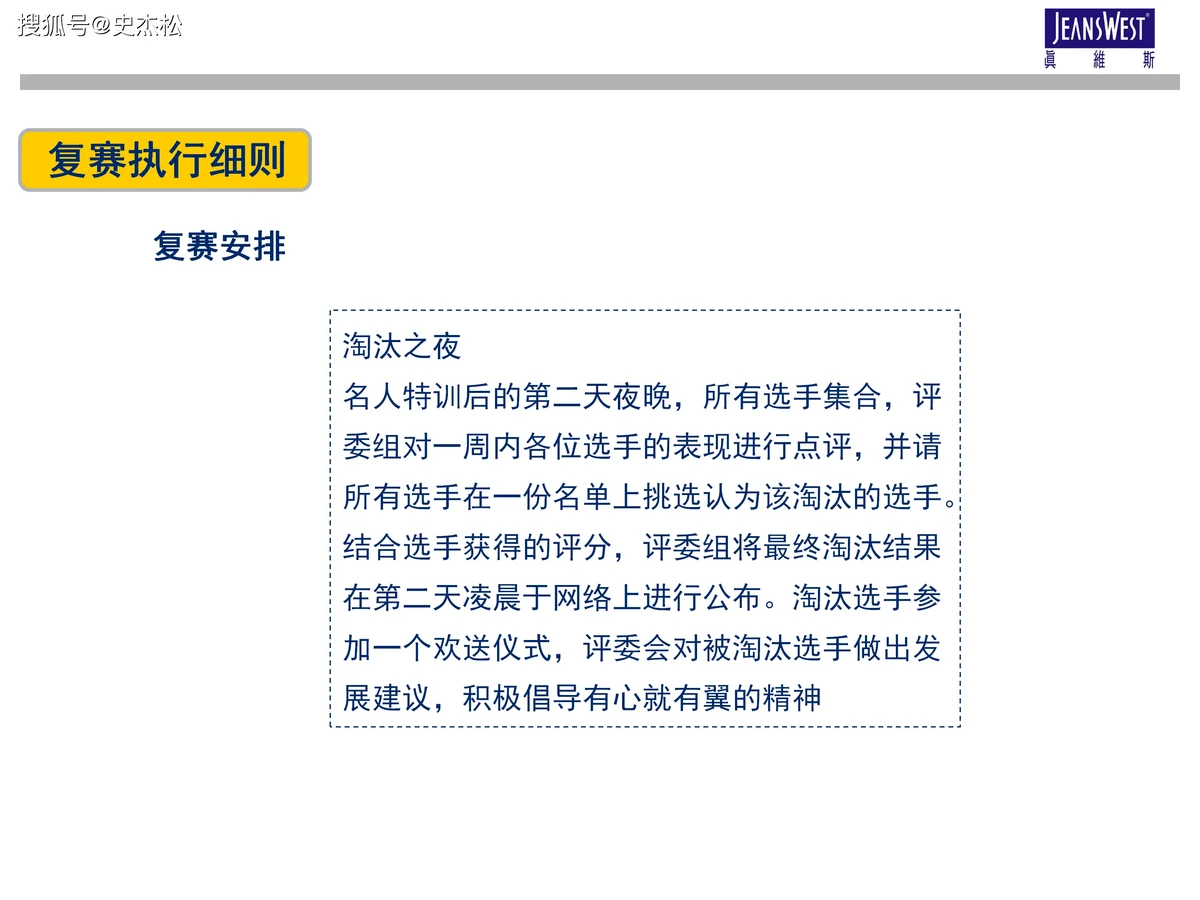 如何制定智能篮球训练计划_2